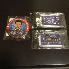 小林直己5点セット