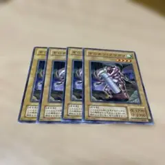 2025年最新】遊戯王 2期 ノーマルの人気アイテム - メルカリ