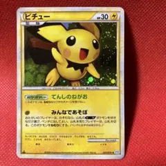 2025年最新】ピチュー l1の人気アイテム - メルカリ