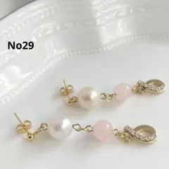 No29エアーパールととローズクオーツチャームのピアス✤フォロー様100円引
