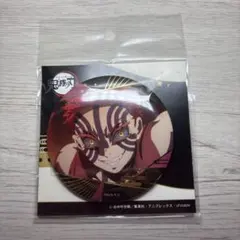 鬼滅の刃 箔押し 缶バッジ Vol. 3 猗窩座