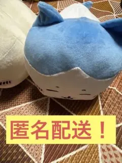 ちいかわ　いっしょにねんねBIGぬいぐるみ〜ハチワレ＆うさぎ〜