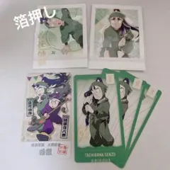 忍たま ぱしゃこれ 箔押し チケコレ 作法 立花 仙蔵