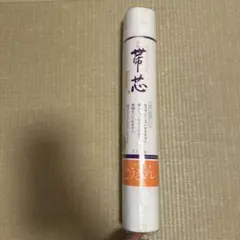 帯芯　未使用　名古屋帯用