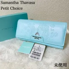 ラウンド 長財布