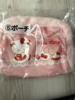 ハローキティ ポーチ ピンク ファー　くじ