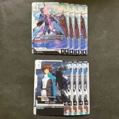 ガンダムカードゲーム エールストライクガンダム キラ・ヤマト 各4枚セット