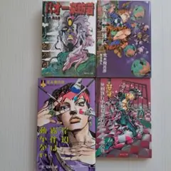 Item thumbnail for item 8f9b1789-e1e8-401f-9561-62838cdf9702