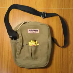 快獣ブースカソフビマスコット付バック