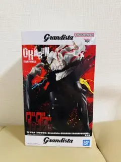 ダンダダン オカルン（変身）Grandista フィギュア