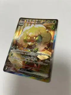 2025年最新】エルフーンex ポケモンカードの人気アイテム - メルカリ