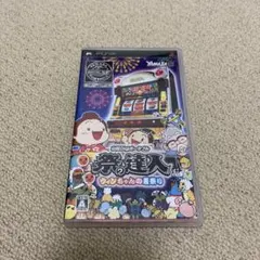 山佐Digiポータブル 祭の達人 ウィンちゃんの夏祭り