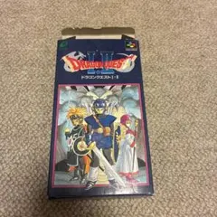 ドラゴンクエスト I・II スーパーファミコン
