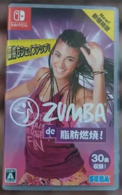 Zumba de 脂肪燃焼！ 新価格版