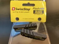 新品未使用2本 SwissStop Flash EVO Black Princeのサムネイル