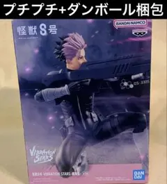 怪獣8号 鳴海弦 フィギュア 7個セット まとめ売り 未開封 新作 怪獣8号 鳴海弦 2種セット！ - メルカリ