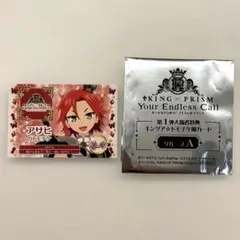 キンツア入場特典 トモチケ アサヒ