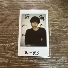 INI 尾崎匠海 直筆サイン入りチェキ 尾崎匠海 チェキ アクロス時代(直筆サイン入り) - メルカリ