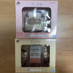 ちいかわ一番くじ　B賞 いらっしゃいませ★番台フィギュアC賞 湯あがりフィギュア