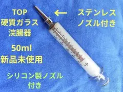 美容室開業】ホーロー消毒器、メスシリンダー100ミリ、500ミリセット