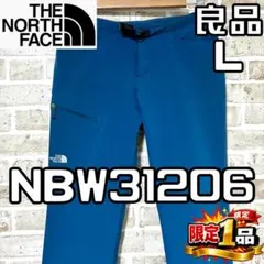 【早い者勝ち❣️】ザ・ノースフェイス レディース バーブスリムパンツ L ブルー