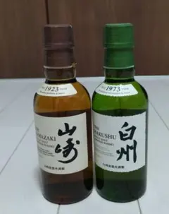 2025年最新】山崎 白州 セットの人気アイテム - メルカリ