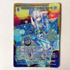 白晶防壁 シークレット フレミア - メルカリ