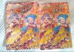 ひみつのアイプリ まとめ売り リング4弾 サイン ワールド カフェ コラボ ひみつのアイプリ まとめ売り リング4弾 サイン ワールド カフェ