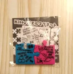 いちご新聞 付録 Kittyパズルマグネット