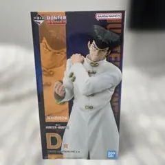 2025年最新】HUNTER×HUNTER 一番くじ フィギュア ナックルの人気