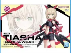 Item thumbnail for item bdf4ebd2-841b-4e0a-8f8c-4720a3c002f1