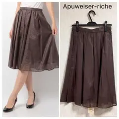 新品 アプワイザーリッシェ エアリー スカート 日本製 タグ付き 雑誌掲載