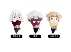 ヒロアカ　アイスたぴぬい　死柄木弔　荼毘　トガヒミコ