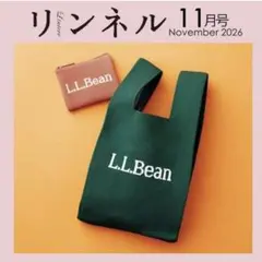 リンネル 2026年11月号付録 L.L.Bean ニット素材バッグ＆ポーチ