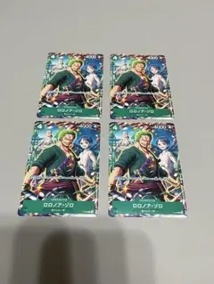 ロロノア・ゾロ P-094 Vジャンプ プロモ 4枚セット ワンピースカード
