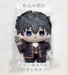 新品 銀魂 土方十四郎 ぷりぬいたっちどりーむ ぬいぐるみ 3年Z組銀八