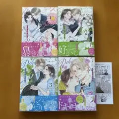 Item thumbnail for item 4ca706cc-8b9a-4a9e-8a40-f62b59e657dd