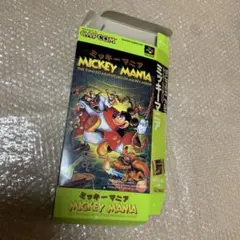 【スーパーファミコン】ミッキーマニア 箱のみ