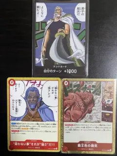 ドンカード　レイリー　 10枚セット　海外　(ロジャースリーブ付) 2025年最新】レイリー ドンカードの人気アイテム - メルカリ