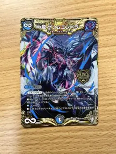 パーフェクトアルカディア、ゲンムエンペラー　シク、サイフォゲート　シク 2025年最新】ゲンムエンペラー シクの人気アイテム - メルカリ