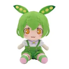 【激レア】ずんだもん AHS ぬいぐるみ 東北ずん子🫛ずんだもん🫛公式 on X: 
