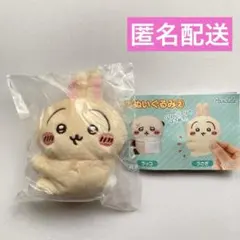 ちいかわ　クリップぬいぐるみ　うさぎ　ガチャ