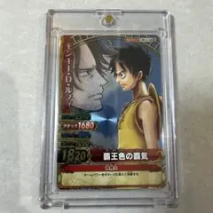 ONE PIECE ワンピーベリーマッチダブル （C299-W GR 8） | Mercari