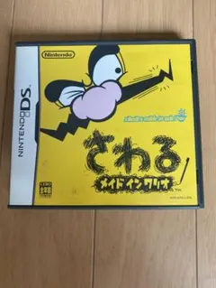 NintendoDS さわるメイドインワリオ