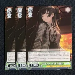 2026年最新】ヴァイス 三文ノワール 黛 冬優子 ISCの人気アイテム