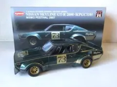 2025年最新】京商 1/18 スカイラインの人気アイテム - メルカリ