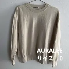 AURALEE スウェット コットン100% アイボリーのサムネイル