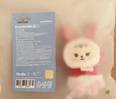 2026年最新】seventeen ジョンハン ぬいぐるみの人気アイテム - メルカリ