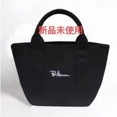 Ron Hermanロゴ刺繍入り　ブラック トートバッグ
