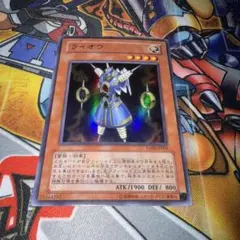 2025年最新】遊戯王 ライオウの人気アイテム - メルカリ
